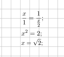 Рисунок 3 - Соотношение равно √2